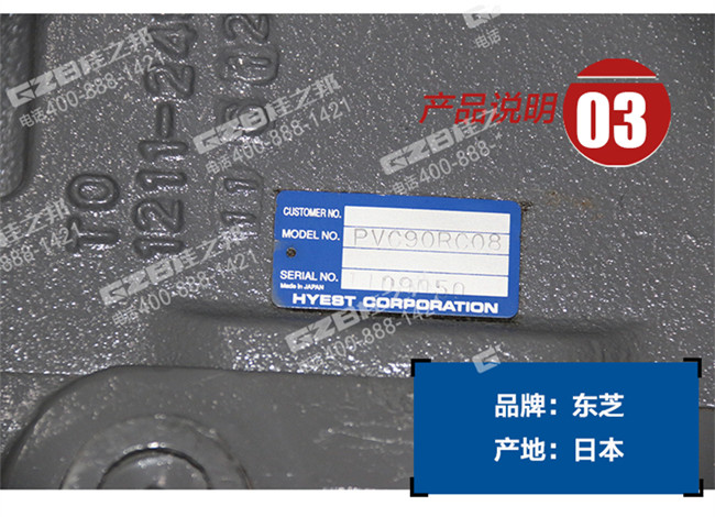 玉柴85-8挖掘機(jī)液壓泵