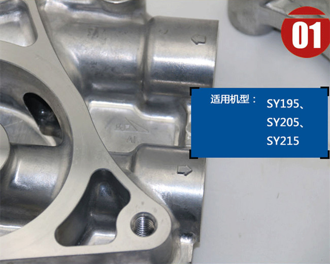 三一挖掘機(jī)濾清器安裝座