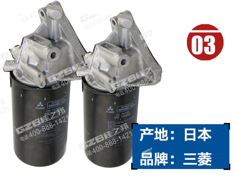 原裝三一挖掘機機油濾清器總成,挖掘機濾芯批發