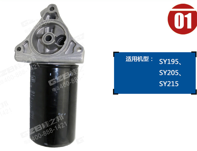 三一215挖掘機機油濾清器