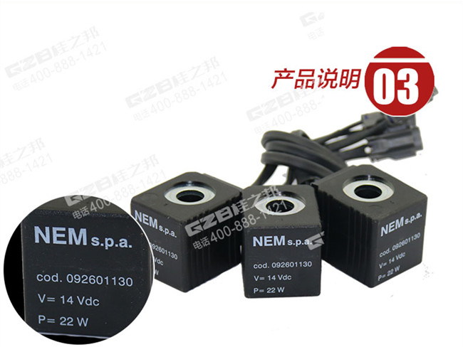 福田雷沃65挖掘機電磁閥線圈 福田雷沃65挖掘機電磁閥線圈