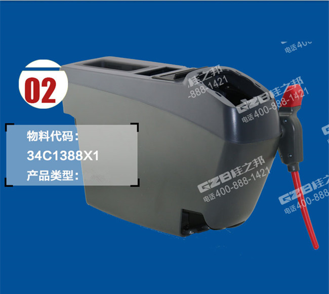 柳工936挖掘機扶手箱