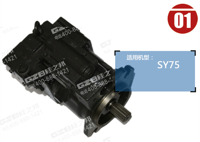 三一95挖掘機柱塞泵 三一95挖掘機柱塞泵