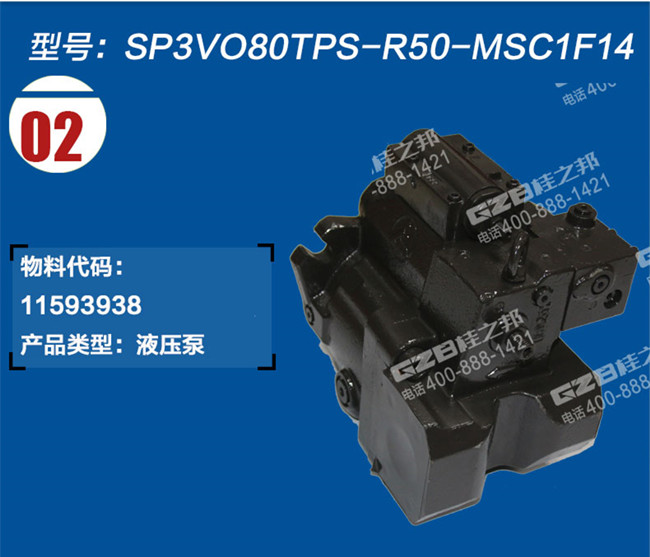 三一95挖掘機柱塞泵 三一95挖掘機柱塞泵