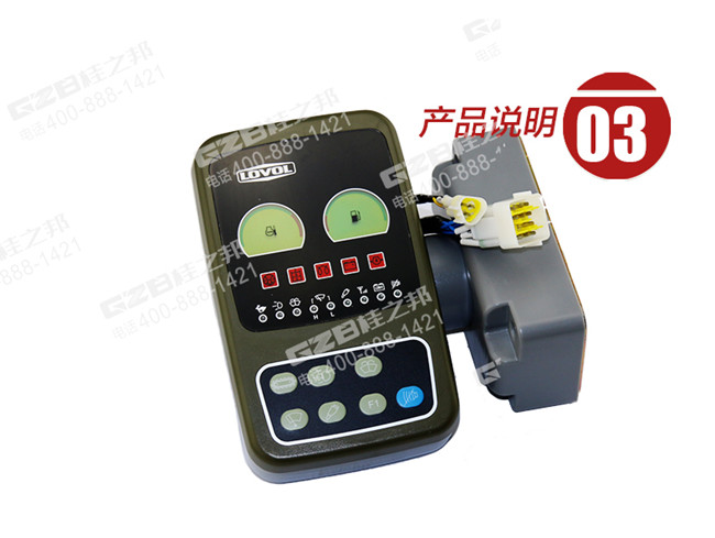 福田雷沃85挖掘機顯示屏 福田雷沃85挖掘機顯示屏