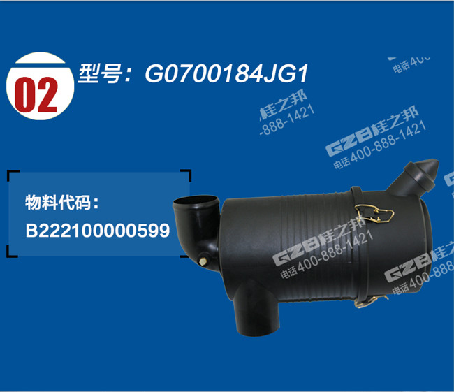 三一55挖機空氣濾清器