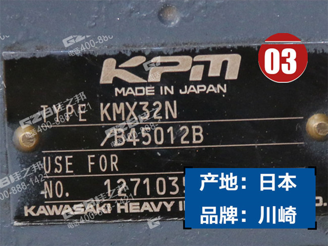 徐工370挖機多路閥