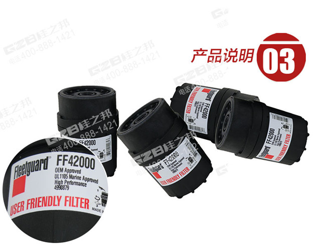 柳工挖掘機柴油濾清器 柳工挖掘機柴油濾清器