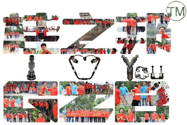 2017凝心聚力,挖掘機配件行家桂之邦戶外拓展——破冰前行