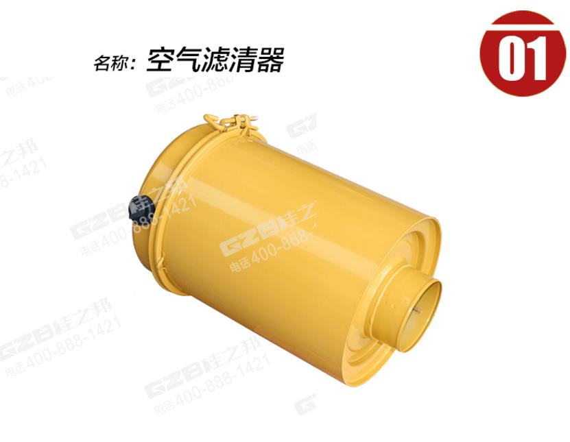 徐工挖掘機(jī)空氣濾清器