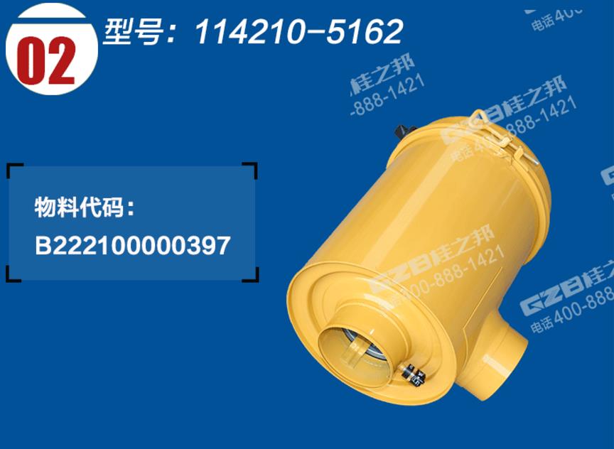 徐工挖掘機(jī)空氣濾清器