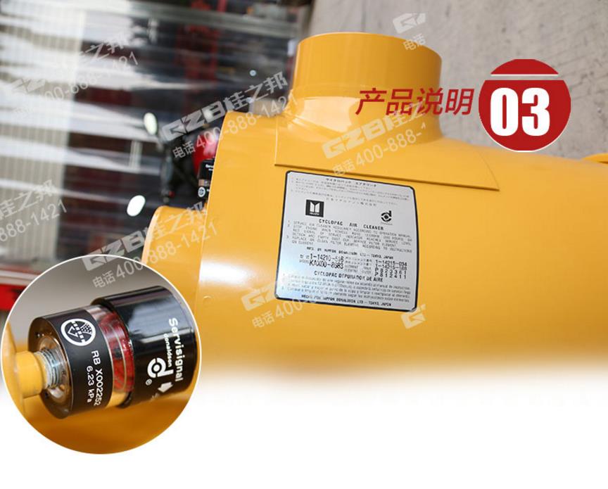 徐工挖掘機(jī)空氣濾清器