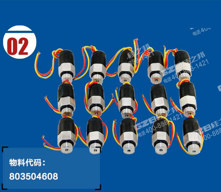 徐工135C挖掘機(jī)壓力發(fā)訊器