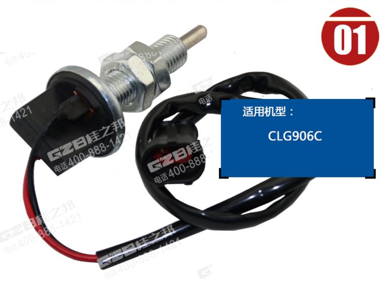 勾機配件批發(fā)市場