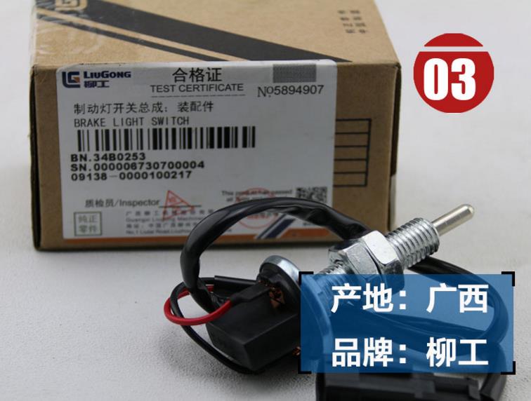 勾機配件批發(fā)市場