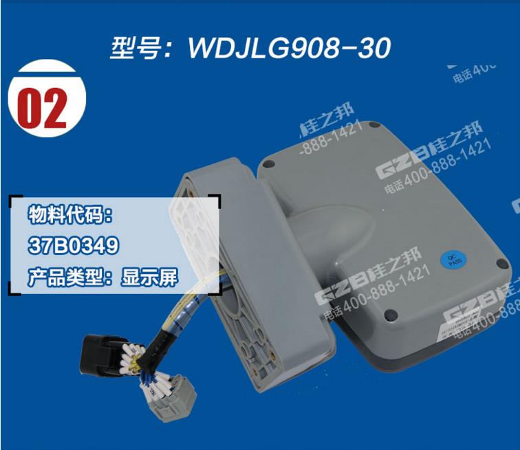 挖掘機配件大全