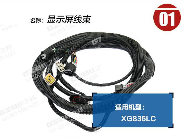 挖掘機配件批發