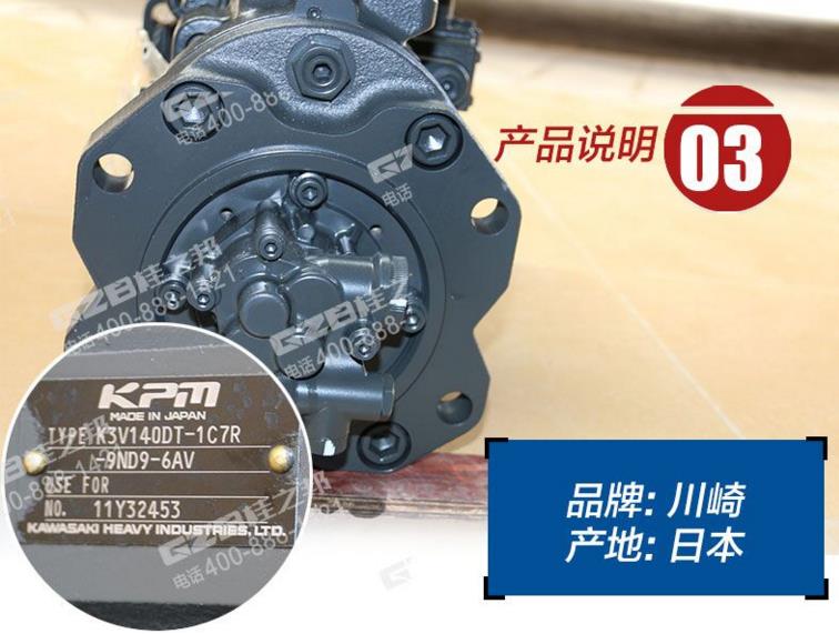 挖掘機配件批發