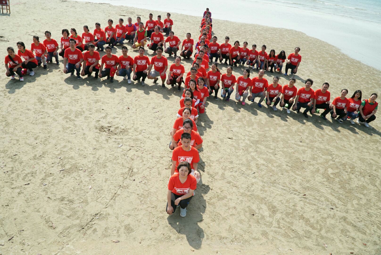 挑戰挖機配件業績百萬 備戰購物狂歡魔鬼特訓