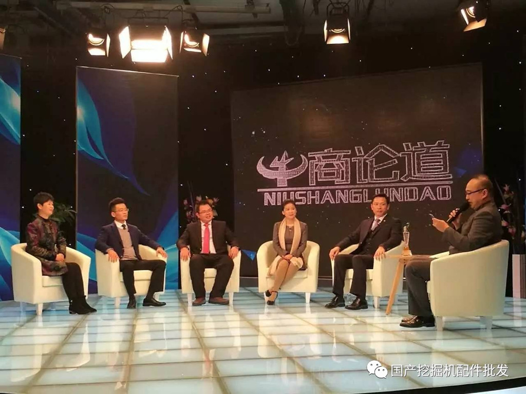 cctv《牛商論道》節目錄制現場