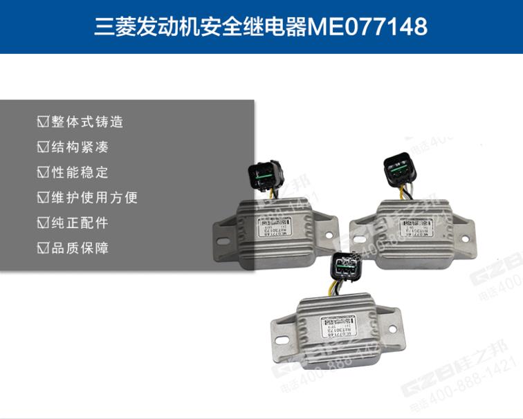 三一重工挖掘機控制器