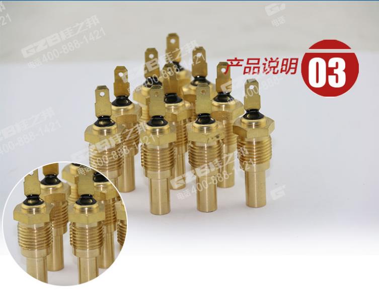 三一挖機(jī)配件