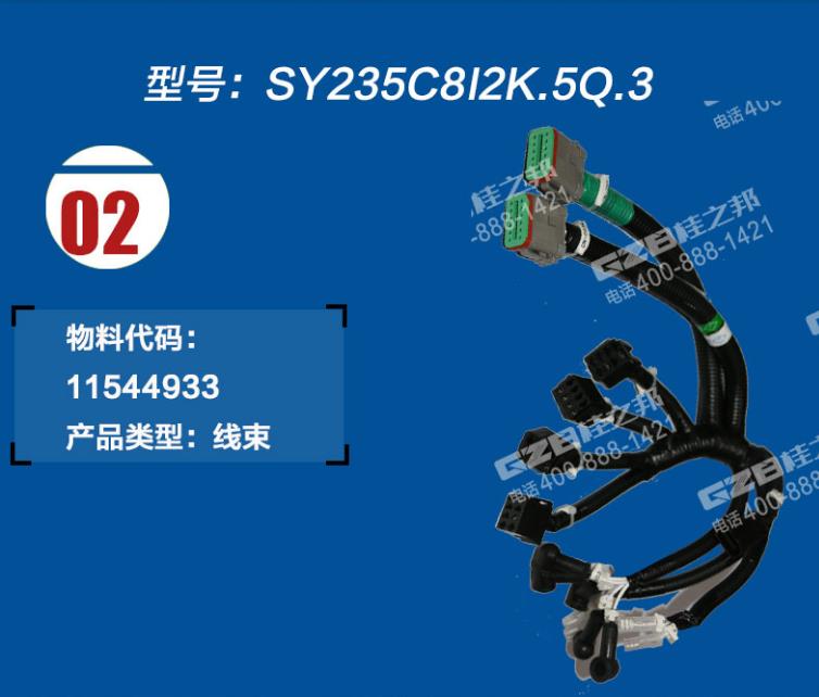 挖掘機配件網(wǎng)