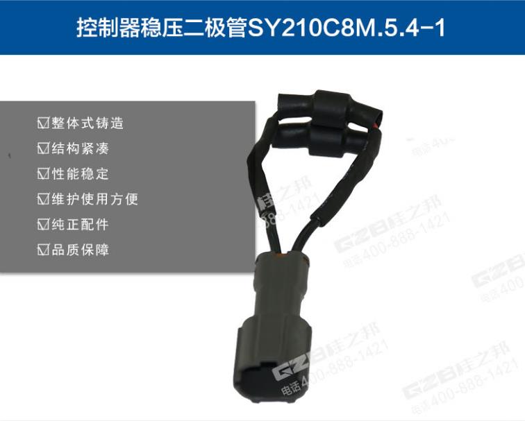 廣西三一挖機(jī)配件