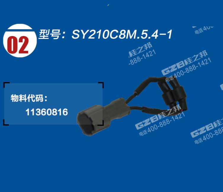 廣西三一挖機(jī)配件