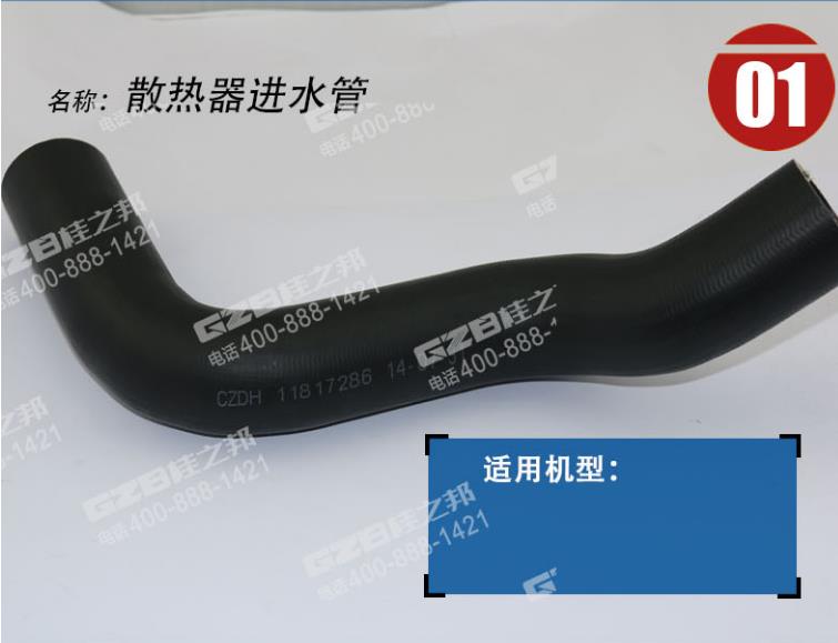 挖掘機配件批發市場