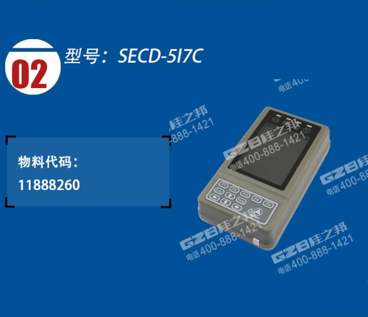 挖掘機配件批發