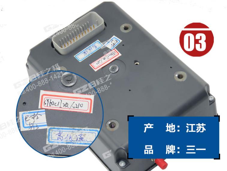 挖機(jī)配件批發(fā)