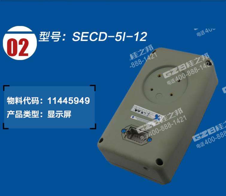 挖掘機配件供應