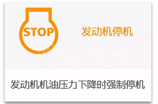 發(fā)動(dòng)機(jī)