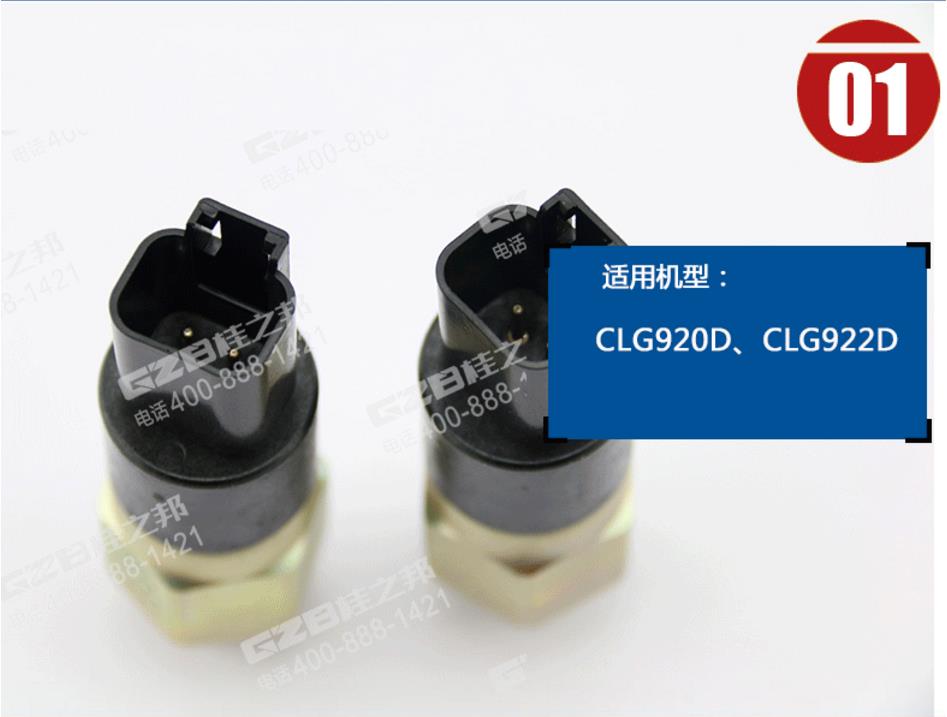 挖掘機(jī)配件網(wǎng)