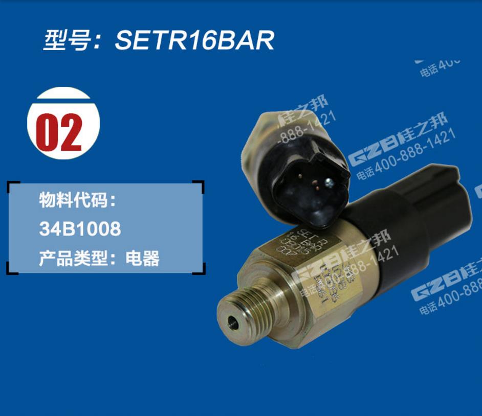 挖掘機(jī)配件網(wǎng)