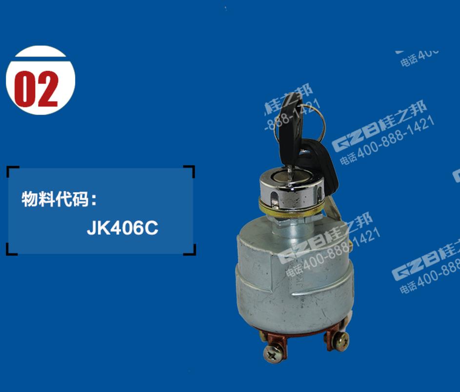 挖掘機(jī)配件網(wǎng)