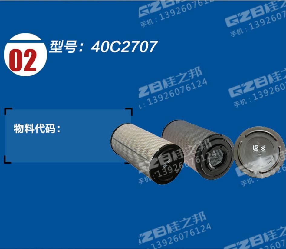 挖掘機配件批發市場