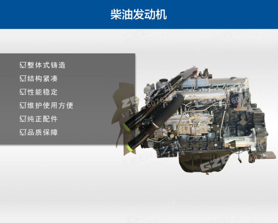 三一挖機柴油發(fā)動機