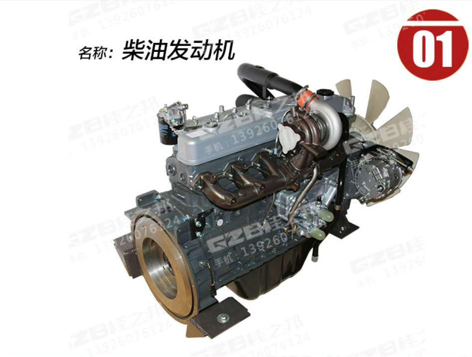三一挖機柴油發(fā)動機