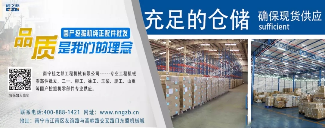 挖掘機(jī)配件大全