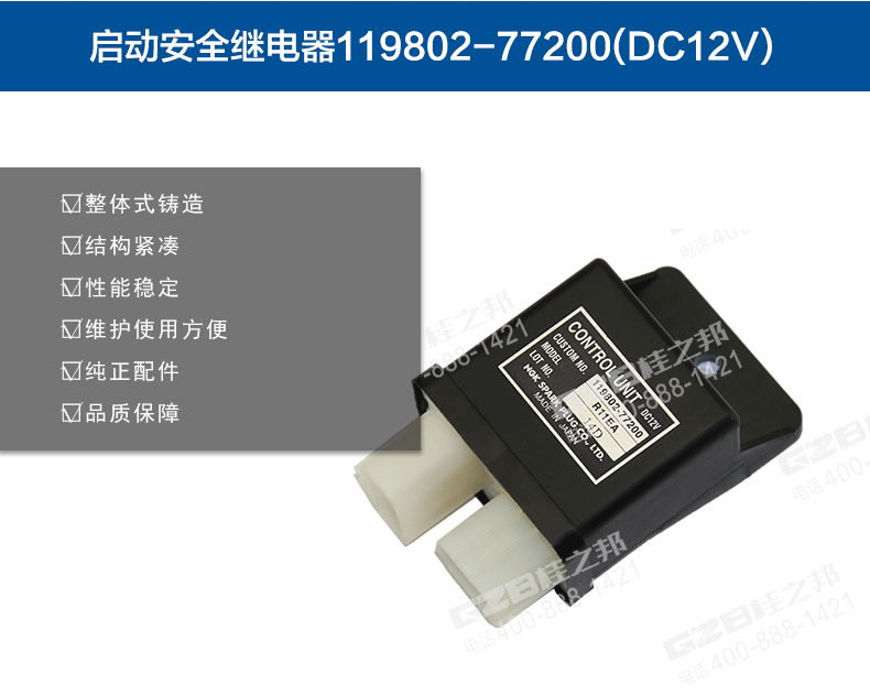 挖掘機配件批發