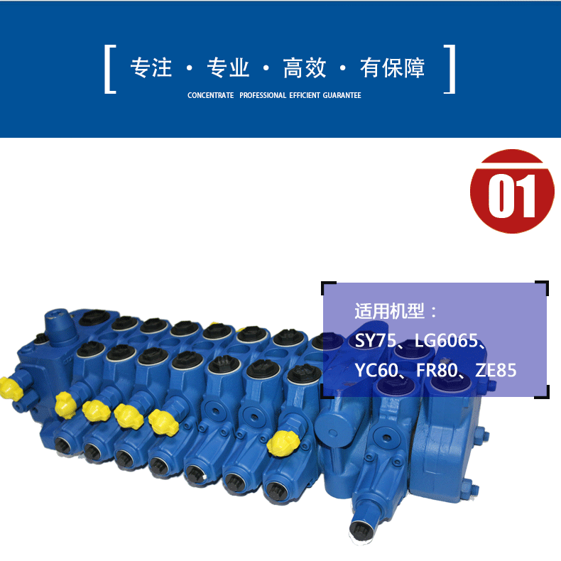 挖掘機(jī)配件批發(fā)市場(chǎng)