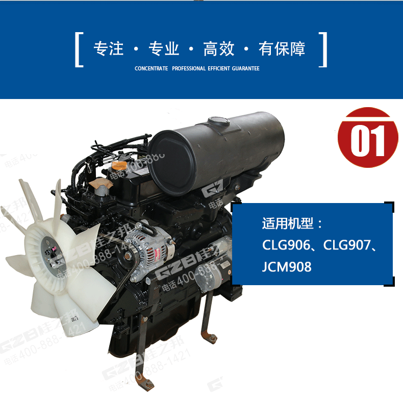 挖掘機配件批發