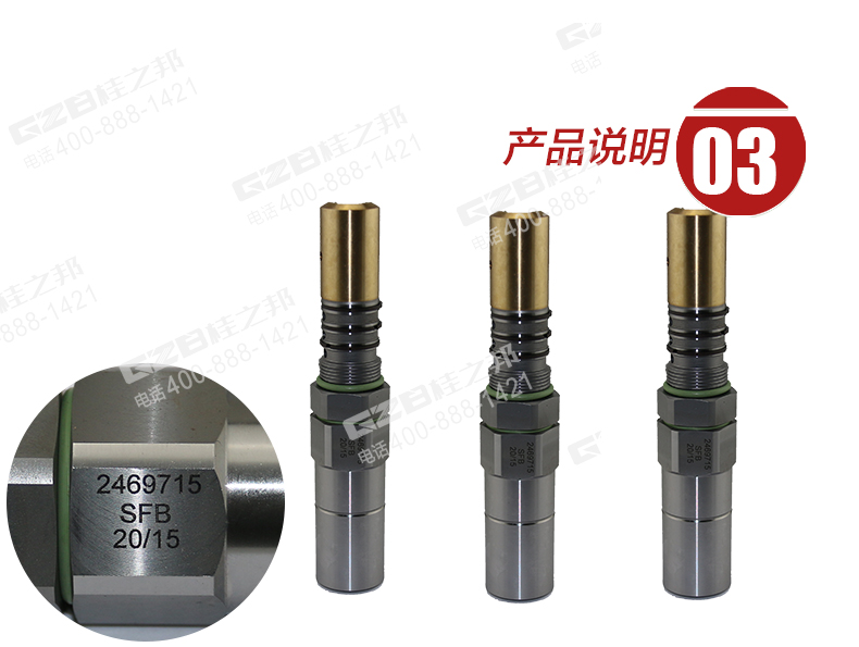 福田雷沃FR65挖掘機調節器