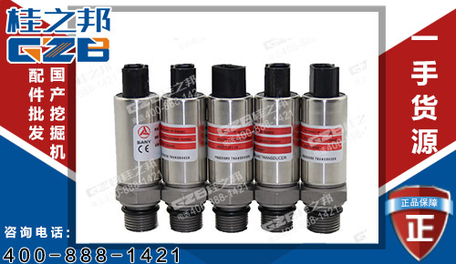 原裝三一挖掘機壓力傳感器 三一挖機配件