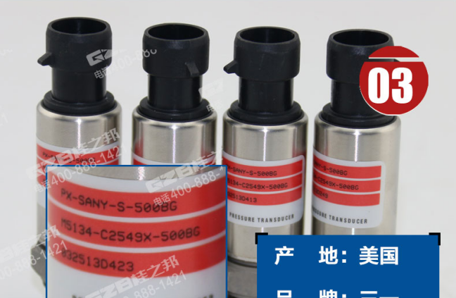 三一SY335挖掘機液壓泵壓力高壓傳感器