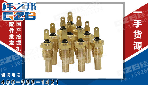 三一SY205挖掘機三菱發動機水溫感應塞 三一挖機配件