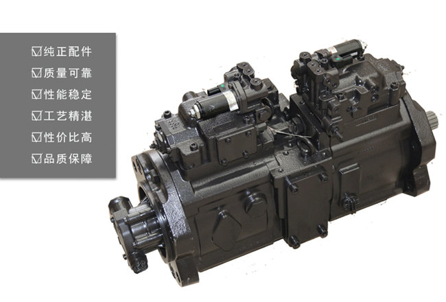 挖掘機液壓泵