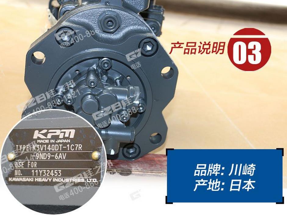 夏工220挖機液壓泵